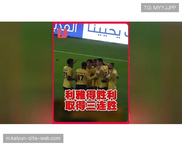 哈姆丹接博尔热斯助攻低射破门 利雅得胜利延续连胜